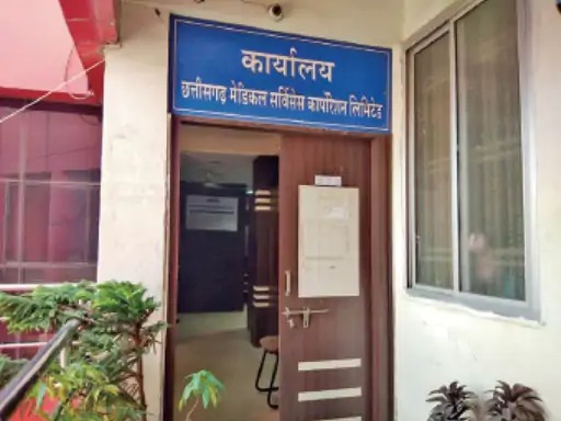 सीजीएमएससीएल द्वारा जारी किये गए डायल  108, पीएम जनमन, हाट बाजार और ग्रामीण मोबाइल मेडिकल सेवा के टेंडर पर उठ रहे हैं सवाल