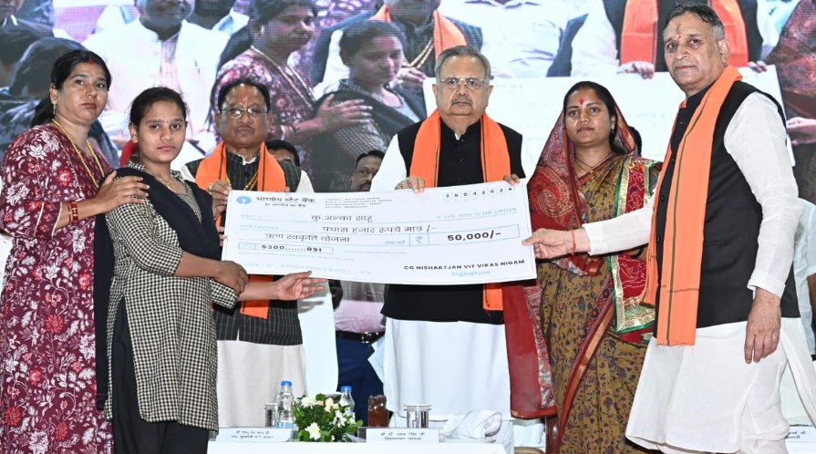 छत्तीसगढ़ निःशक्तजन वित्त एवं विकास निगम अब छत्तीसगढ़ दिव्यांगजन वित्त एवं विकास निगम होगा, मुख्यमंत्री श्री साय ने की घोषणा