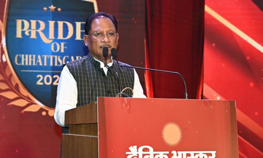 मुख्यमंत्री श्री साय दैनिक भास्कर -प्राइड ऑफ छत्तीसगढ़ 2024 कार्यक्रम में शामिल हुए