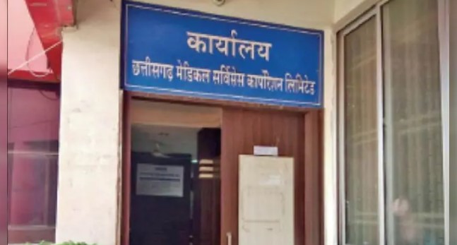 550 करोड़ रुपये घोटाले के 6 आरोपियों के खिलाफ कोर्ट में चार्जशीट दाखिल, जानें पूरा मामला
