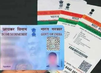 आधार, पैन, राशन कार्ड से साबित नहीं होगी नागरिकता, तो कौन से डॉक्यूमेंट की जरूरत? सरकार का पुलिस को नया निर्देश