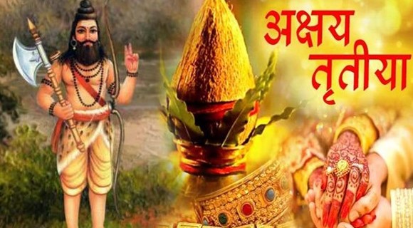 भगवान विष्णु और श्रीलक्ष्मी की महाकृपा का दिन है आज अक्षय तृतीया