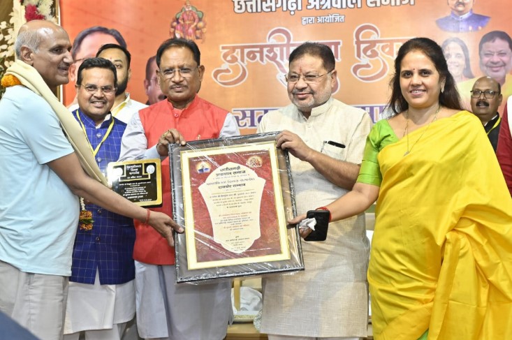 मानवता की सेवा और दानशीलता के लिए हमेशा से आगे रहा है अग्रवाल समाज -मुख्यमंत्री श्री विष्णुदेव साय