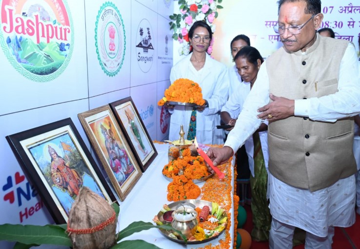 मुख्यमंत्री श्री विष्णु देव साय ने सिकलसेल और थैलेसीमिया जागरूकता एवं एचएलए मैचिंग शिविर का किया शुभारंभ
