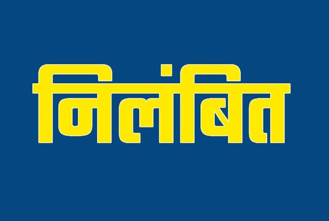 अचानक पहुंचे डिप्टी CM तो मिली भारी लापरवाही, जवाब नहीं दे पाए सीएमओ, विभाग ने किया निलंबित
