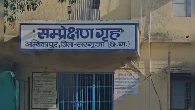 कर्मचारियों की आंखों में मिर्च पाउडर फेंककर 6 अपचारी बालक हुए फरार, मचा हड़कंप