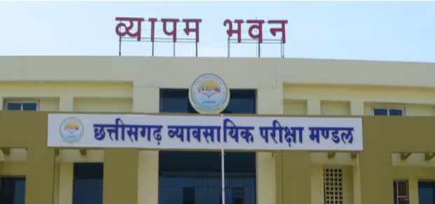 छत्तीसगढ़ में डीएलएड एवं बीएड प्रवेश परीक्षा एडमिड कार्ड हुआ जारी, यहां से कर सकते है डाउनलोड