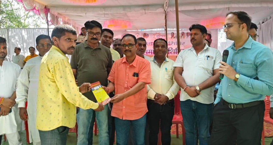 सुशासन तिहार 2025: सरगुजा के लमगांव में समाधान शिविर बना जनसेवा का उत्सव