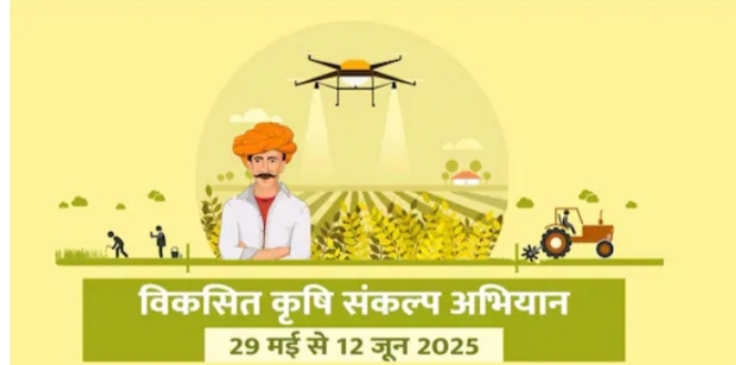 वैज्ञानिकों का किसानों से संवाद! शिवराज सिंह ने बताया क्यों खास है ये अभियान