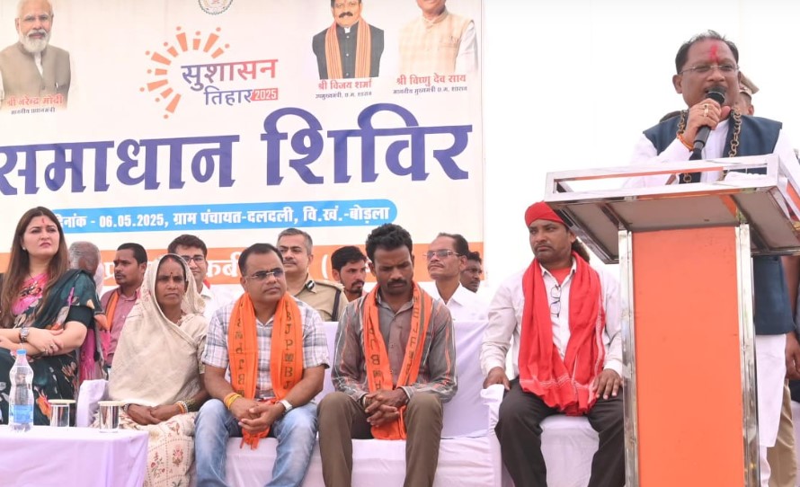 दलदली के जंगलों में गूंजा विकास का स्वर: मुख्यमंत्री श्री साय के दौरे से वनांचल में पेयजल, आवास और जनकल्याण योजनाओं की पहुँची सौगात
