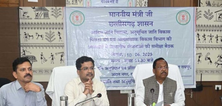 कृषि मंत्री श्री रामविचार नेताम की अध्यक्षता में विभागीय समीक्षा बैठक 16 जून को