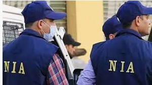 बांद्रा ताती उर्फ हुंगा पर लगे कई आरोप, NIA ने IED विस्फोट मामले में पेश की चार्जशीट