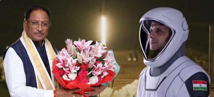मुख्यमंत्री साय ने भारतीय गगनयात्री शुभांशु शुक्ला को दी शुभकामनाएं
