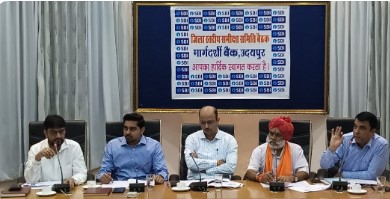 बैंकों की त्रैमासिक समीक्षा बैठक सम्पन्न