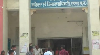 छत्तीसगढ़ में 4th ग्रेड की नौकरी में 1st ग्रेड का घोटाला, मरे हुए 11 कर्मियों का प्रमोशन; सैलरी में करोड़ों का खेल