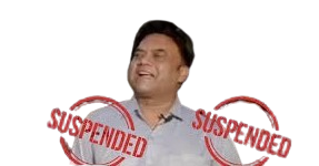 साहब डकार गए थे 3.5 करोड़ रुपये की मुआवजा राशि, अब साय सरकार ने किया सस्पेंड