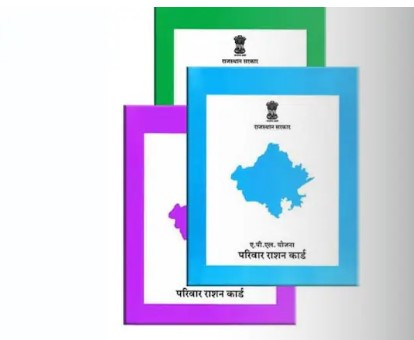 फ्री राशन पाने के लिए राशन कार्ड की ई-केवाईसी अब जरूरी, 30 जून है आखिरी तारीख, घर बैठे ऐसे करें पूरा प्रोसेस