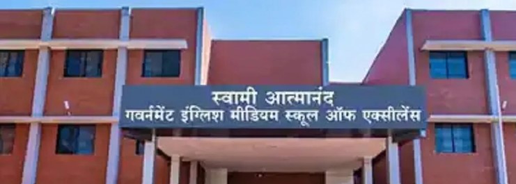 जमीन के नीचे आग, ऊपर इंग्लिश मीडियम स्कूल... बच्चों की जान से हो रहा खिलवाड़