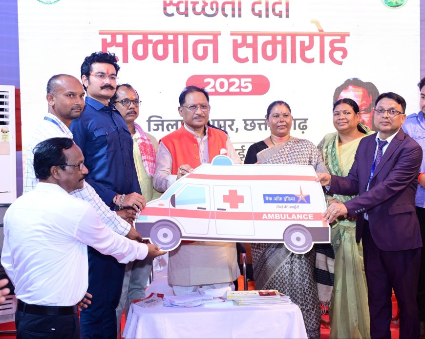 सुदूर ग्रामीण इलाकों को मिलेगी आपातकालीन स्वास्थ्य सुविधा - मुख्यमंत्री साय ने आधुनिक एम्बुलेंस को दिखायी हरी झंडी