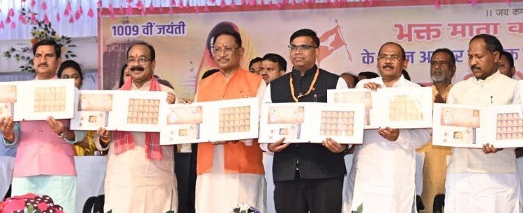 साहू समाज के स्वाभिमान और सांस्कृतिक धरोहर को मिला नया आयाम: 1009वीं जयंती पर माता कर्मा को समर्पित डाक टिकट