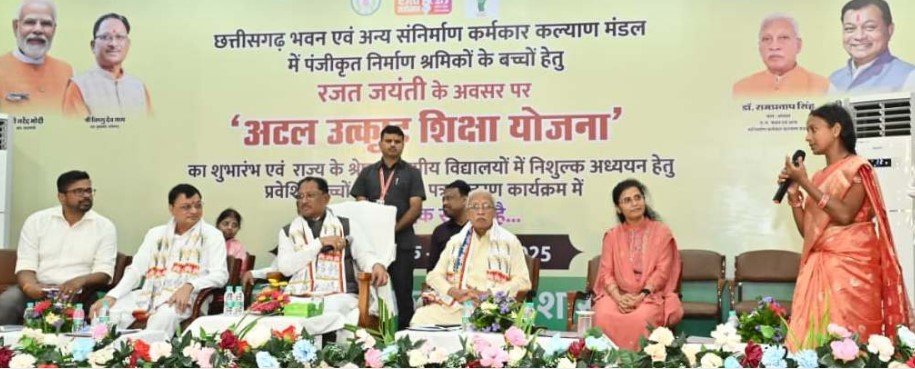 मुख्यमंत्री श्री विष्णु देव साय की आत्मीयता ने छुआ श्रमिक परिवार का दिल, बेटी प्रतिज्ञा ने थामा सपनों का रास्ता