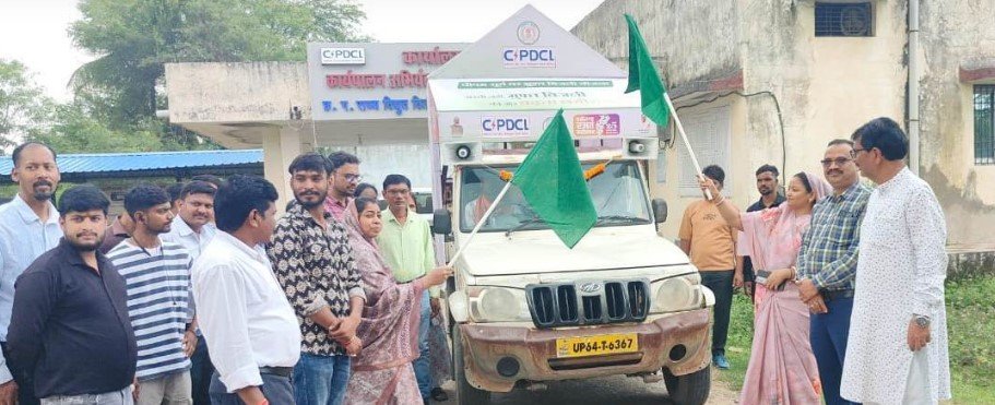 पीएम सूर्यघर योजना के प्रचार के लिए सूर्य रथ रवाना