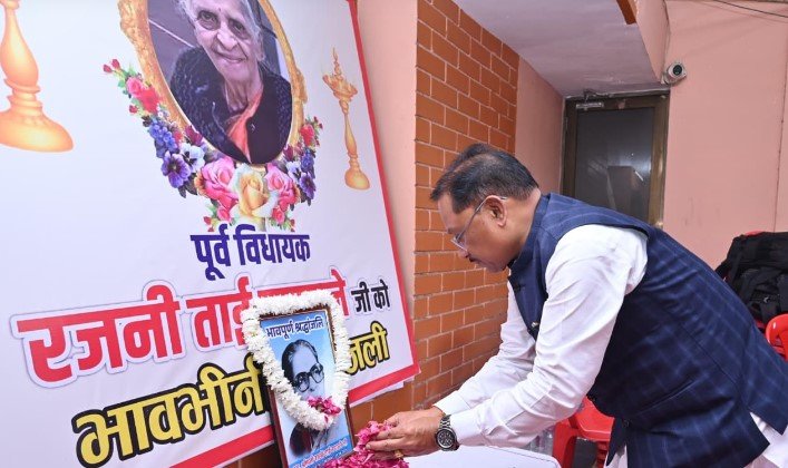 मुख्यमंत्री श्री साय ने रायपुर की पहली महिला विधायक स्वर्गीय रजनी ताई उपासने के निवास पहुंचकर अर्पित की श्रद्धांजलि