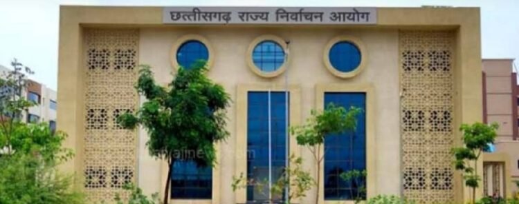 छत्तीसगढ़ राज्य निर्वाचन आयोग के स्थानीय निकाय चुनाव 2025 के प्रबंधन को मिला अंतर्राष्ट्रीय स्तर पर सम्मान