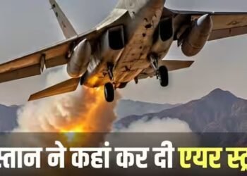 आसमान में अंधेरा होते ही कहां पाकिस्तान ने कर दी एयर स्ट्राइक, 12 जगह दागी मिसाइलें, क्यों किसी को नहीं चला पता?