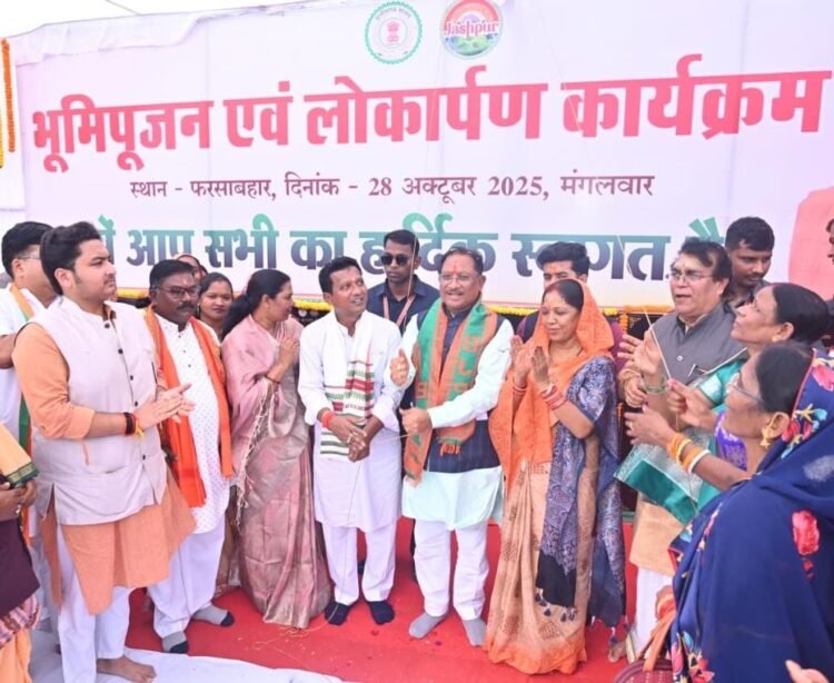 मुख्यमंत्री श्री विष्णुदेव साय ने जशपुर जिले के फरसाबहार में 40.89 करोड़ के 13 कार्यों का किया लोकार्पण एवं भूमिपूजन