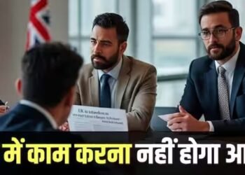 अमेरिका के बाद अब ब्रिटेन में बढ़ेगी भारतीय कर्मचारियों की दिक्कत? बदल गया ये बड़ा नियम, जानें पूरा मामला