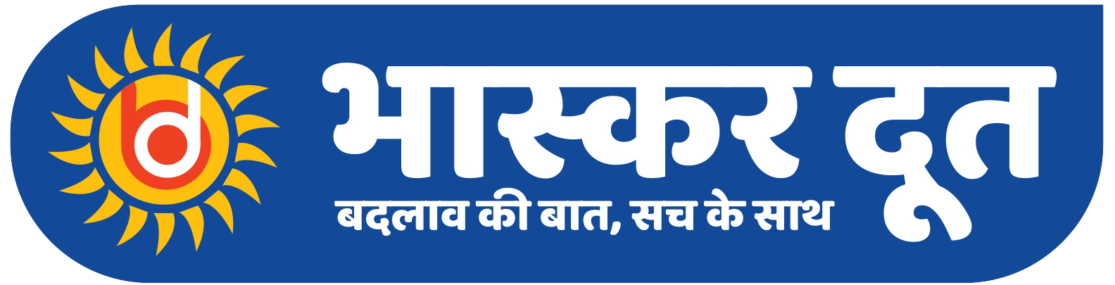 भास्कर दूत