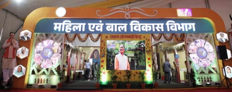 ‘सशक्त नारी, समृद्ध छत्तीसगढ़’