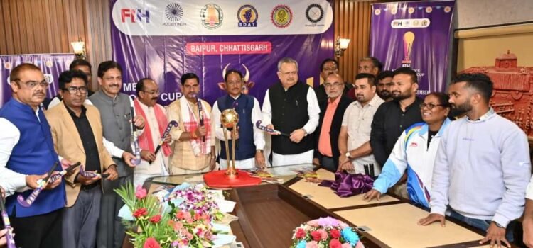 मुख्यमंत्री और विधानसभा अध्यक्ष ने हॉकी मेन्स जूनियर वर्ल्ड कप ट्रॉफी 2025 का किया भव्य अनावरण