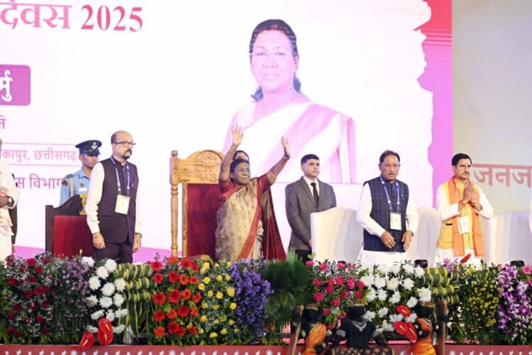 राष्ट्रपति ने अंबिकापुर, छत्तीसगढ़ में ‘जनजातीय गौरव दिवस’ समारोह में गरिमामयी उपस्थिति दर्ज कराई