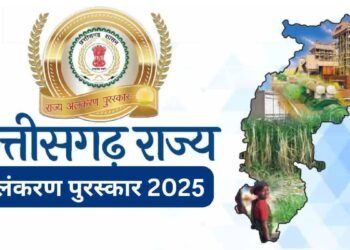 राज्य अलंकरण सम्मान 2025: उपराष्ट्रपति करेंगे 41 हस्तियों को सम्मानित, संस्कृति मंत्री ने जारी की सूची