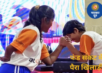 अंतरराष्ट्रीय मंच पर जाने को तैयार छत्तीसगढ़ की दिव्यांग बेटियां, स्पॉन्सरशिप अभाव में मांग रहीं मदद