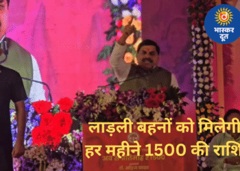 सिवनी पहुंचे सीएम मोहन यादव: लाडली बहनों को मिली 30वीं किस्त, अब हर महीने मिलेंगे ₹1500 – नक्सलियों पर भी कड़ा संदेश