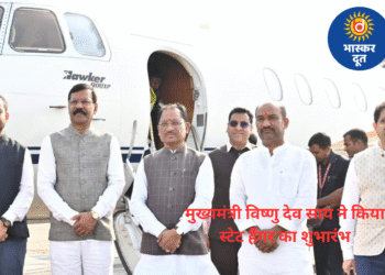 मुख्यमंत्री विष्णु देव साय ने किया स्टेट हैंगर का शुभारंभ, अब वीवीआईपी उड़ानें होंगी और अधिक सुगम