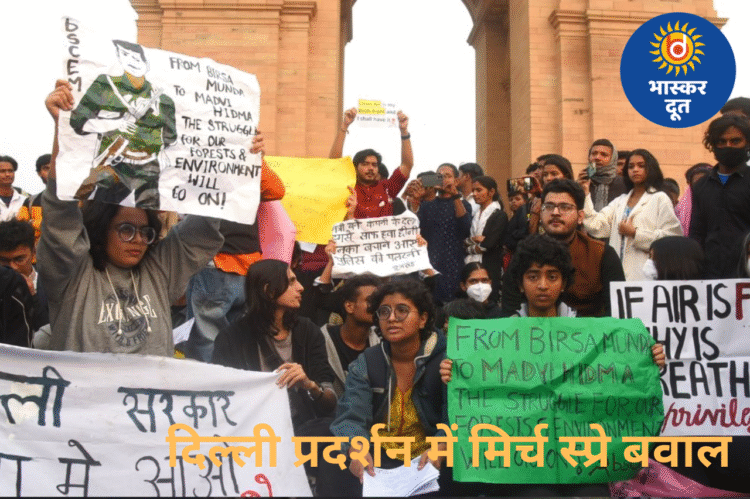 दिल्ली प्रदूषण विरोध प्रदर्शन में बवाल: हिडमा पोस्टर और पेपर स्प्रे विवाद के बीच 23 गिरफ्तार