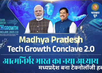मध्यप्रदेश बना देश का नया टेक्नोलॉजी हब, इंदौर के ‘टेक ग्रोथ कॉन्क्लेव 2.0’ से 15 हजार करोड़ निवेश और 64 हजार रोजगार के अवसर