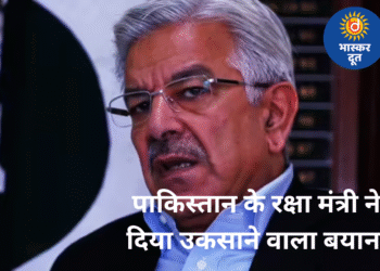 पाकिस्तान ने दी भारत और तालिबान को युद्ध की धमकी, रक्षा मंत्री बोले – “दो मोर्चों पर लड़ने को तैयार है पाक सेना”