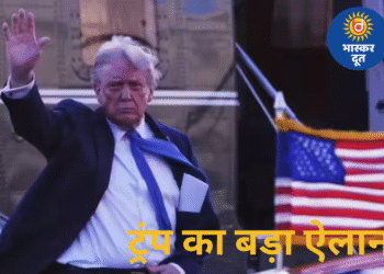 ट्रंप का कड़ा बयान—‘तीसरी दुनिया’ से माइग्रेशन स्थायी रूप से रोकने की तैयारी