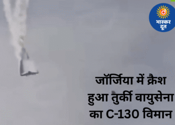 तुर्की वायुसेना का C-130 विमान जॉर्जिया में क्रैश, हवा में टूटा एयरक्राफ्ट — एर्दोगन और अलीयेव ने जताया शोक