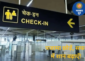 “एयरपोर्ट पर पजामा नहीं, शिष्टाचार पहनें”—अमेरिका के ट्रांसपोर्टेशन सेक्रेटरी की अपील