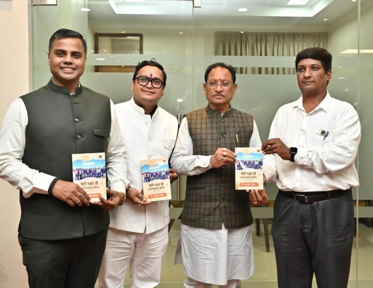 विधानसभा परिसर में यात्रा वृत्तान्त “मेरी नज़र से अरुणाचल प्रदेश” का विमोचन