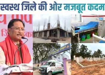 मुख्यमंत्री श्री विष्णुदेव साय के नेतृत्व में जशपुर में स्वास्थ्य क्रांति