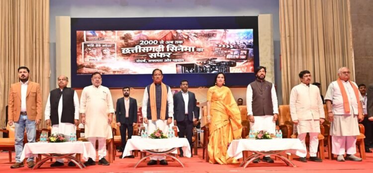छत्तीसगढ़ी सिनेमा हमारी लोकसंस्कृति और अस्मिता का जीवंत दस्तावेज – मुख्यमंत्री श्री विष्णु देव साय