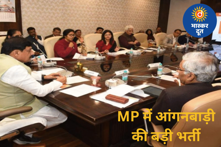 MP में आंगनबाड़ी में बड़ी भर्ती का ऐलान: 9 हजार से अधिक पद भरेंगे, कुपोषण खत्म करने के लिए 3 साल की कार्ययोजना तैयार होगी