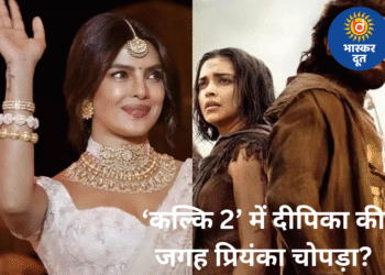 क्या प्रियंका चोपड़ा लेंगी दीपिका पादुकोण की जगह? ‘कल्कि 2’ की कास्टिंग को लेकर बढ़ी चर्चा
